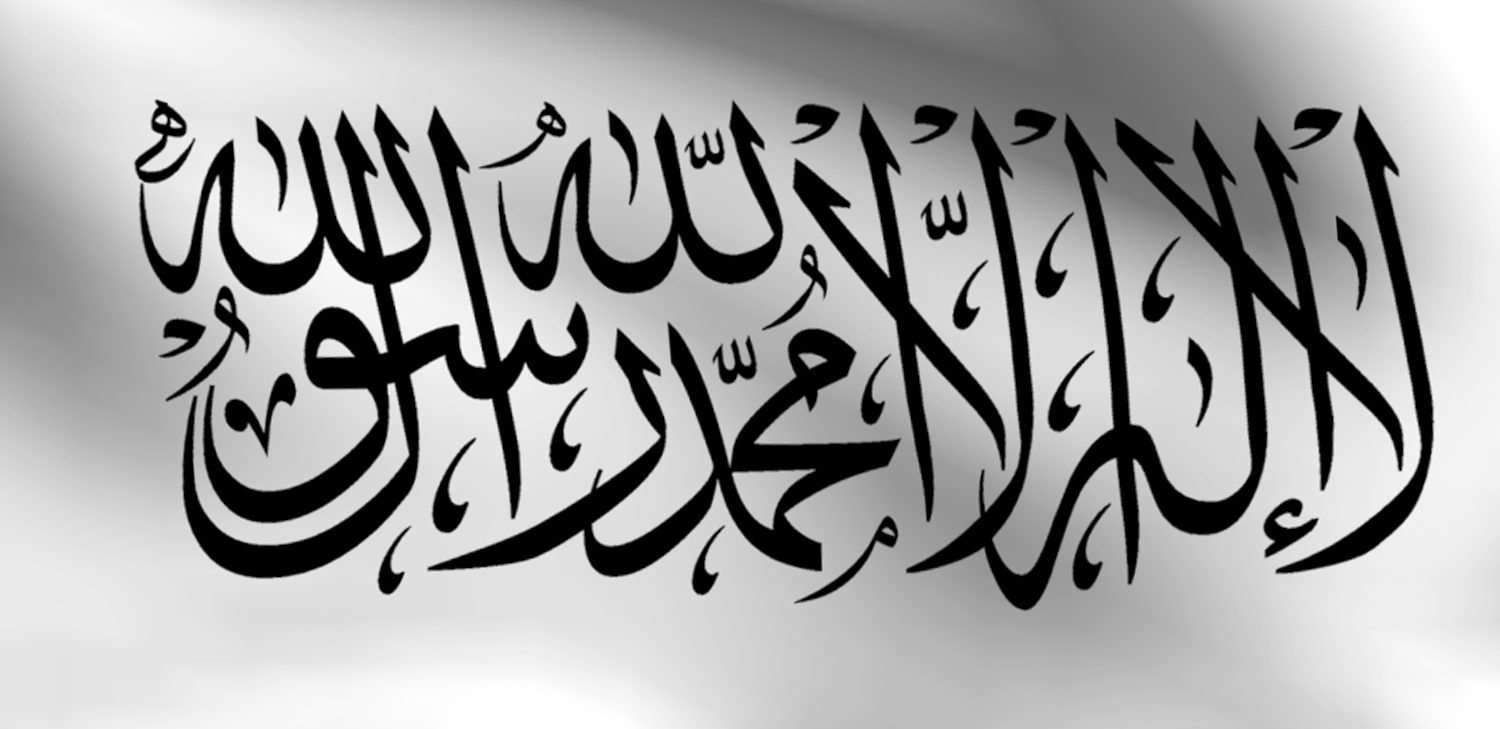 alemarah flag
