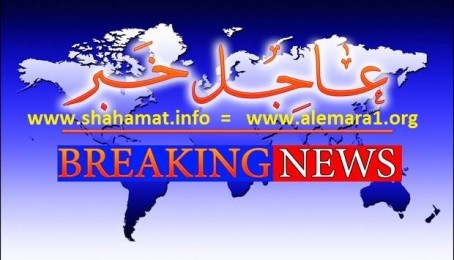 تازه  جزئیات : سرپل کې دبلغلي سیمه او۲نورې مهمې پوستې فتح شوي درنه جګړه  دوام لري