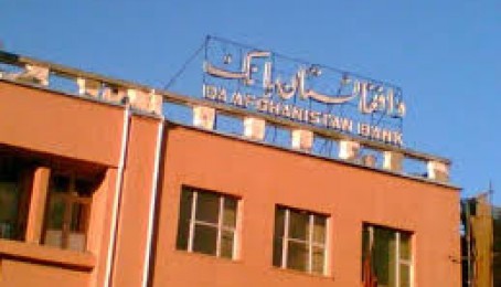 سپين بولدک، مامورینو دافغانستان بانک ټولي پیسې تښتولي