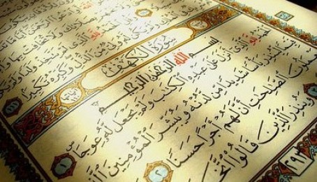 د روژې ګټې او فضيلتونه