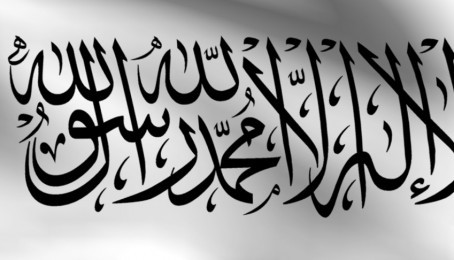 له یرغلګرو او کابل ادارې سره کارکونکو منسوبینو  ته  د اسلامي امارت بلنه