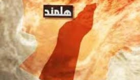 سنګین : دګوډاګیانو۴۴ ورځني عملیات  ددښمن په درنوتلفاتو پای ته ورسیدل