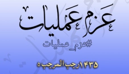 فاریاب : چهلګزي کې ۱پوسته فتح اودبلې پوستې ټول ۱۵تنه پولیس تسلیم شول