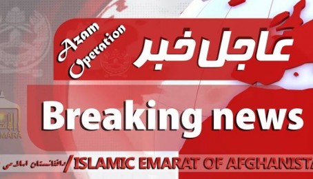 روزګان : چهارچینوکې دګوډاګیانوپه مرکزونو جګړه پیل شوه