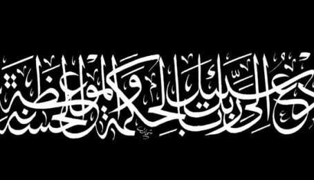 دعوت او ارشاد : په ډسمبر کي ۴۷۴ تنه د کابل ادارې کارکونکي داسلامي امارت سره یو ځای شوي دي