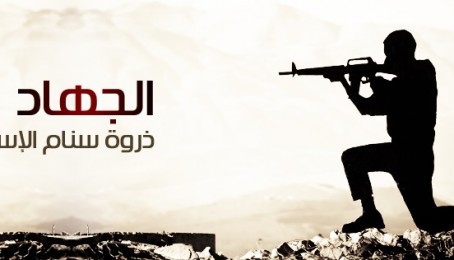 دجهاد فقهي مسائل (۳۰برخه)