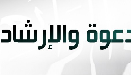 دعوت او ارشاد: په مئ کي ۵۲۶ تنه د کابل ادارې کارکونکي د اسلامي امارت سره یو ځای شوي دي