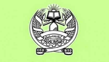 د بشیر احمد ریان دشهادت په اړه دښوونې اوروزنې اولوړو زده کړو د کمیسیون اعلامیه