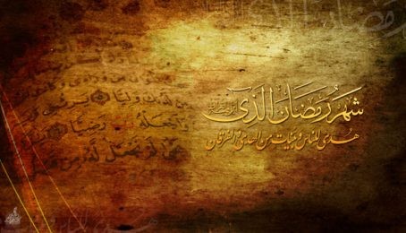 د روژې ګټې او فضيلتونه