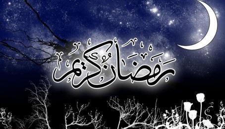 له رمضان څخه د اعظمي ګټې اخيستو لپاره د صالح ملګري او ښه چاپيريال لټون