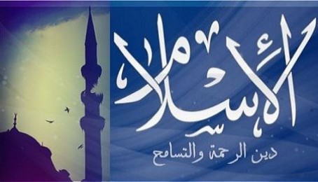 اسلام په ټولو مخلوقاتو رحم کولو ته بلنه ورکوي