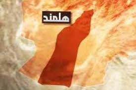 په هلمند کي درژيم چارواکو له چارواکو ځمکي او کورونه غصب کړي